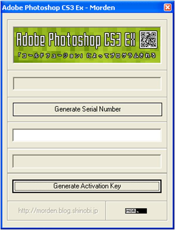 adobe photoshop cs3 extended keygen activation