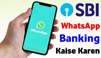 sbi whatsapp banking