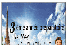 حصرى اقوي مذكرة شرح منهج Le mag اللغة الفرنسية للصف الثالث الاعدادى الترم الاول 2017 مسيو محمد حسنى