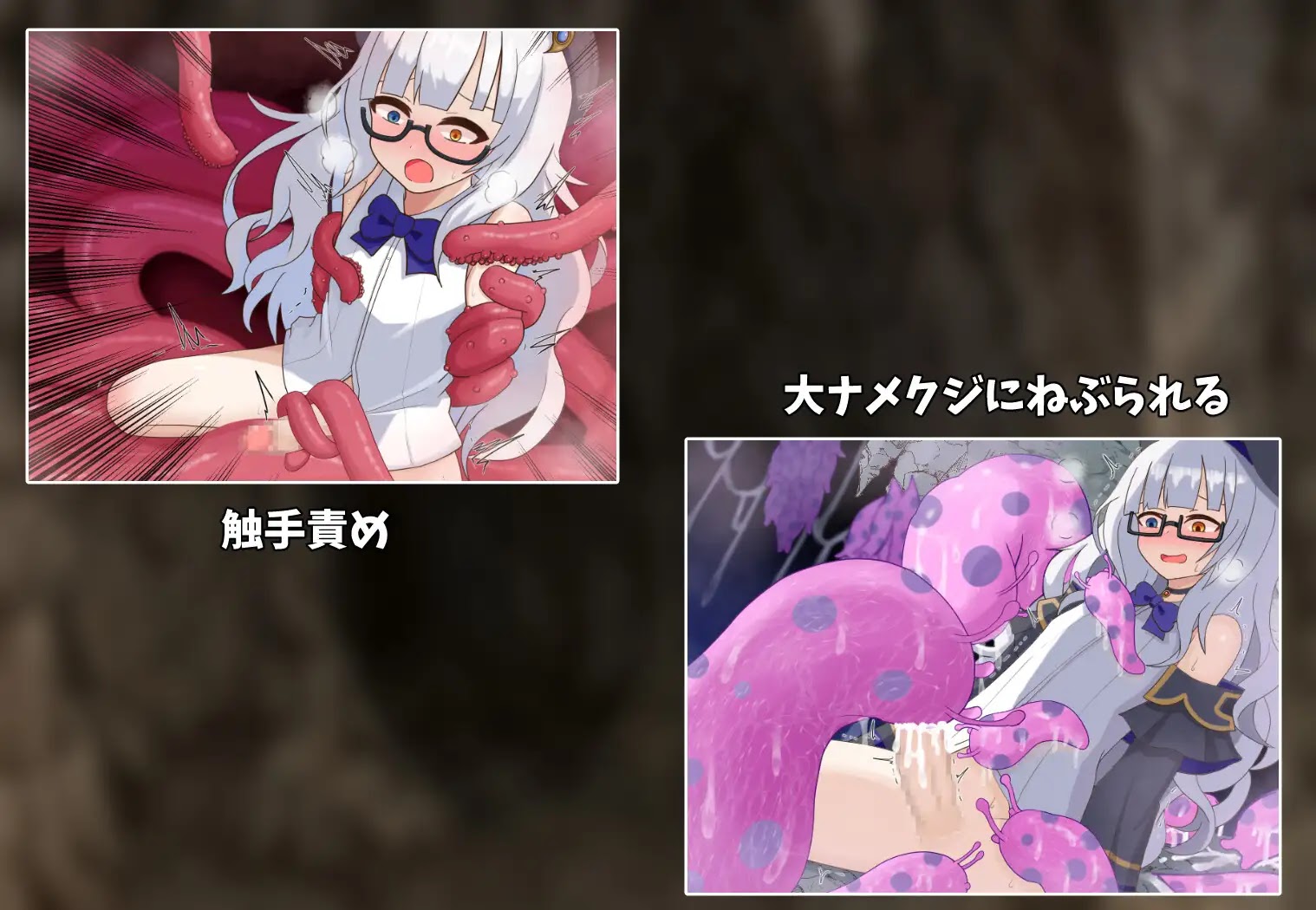 [RJ01256581] アニマと搾精洞窟