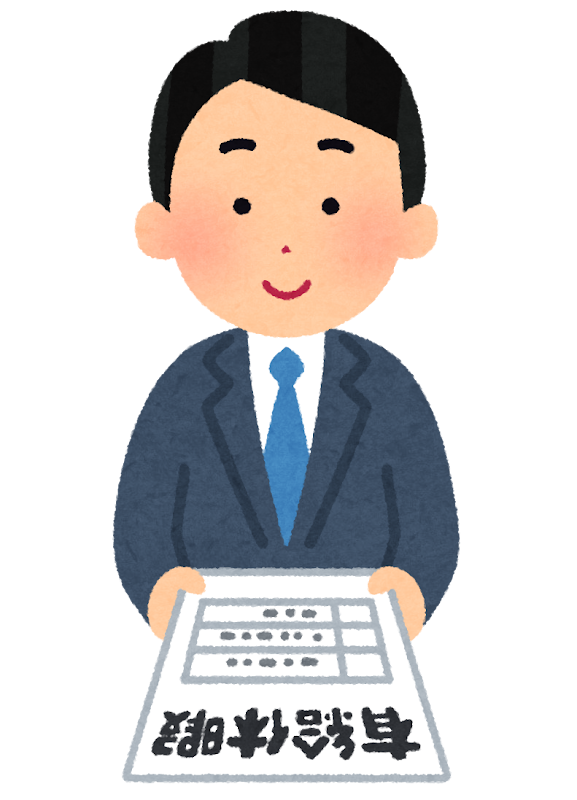 つきましては の意味と使い方 類語 例文 漢字表記 敬語 Work Success つきましては の意味と使い方 類語 例文 漢字表記 敬語 Work Success