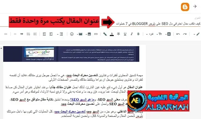 عنوان المقال