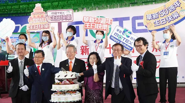 ▲華新醫材集團50周年慶祝活動及ESG永續發展誓師大會今天在華新MASK創意生活館口罩觀光工廠登場。（記者林明佑攝）