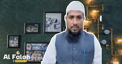 اجمل حسین السلفی  (الفلاح چھارکھنڈ)