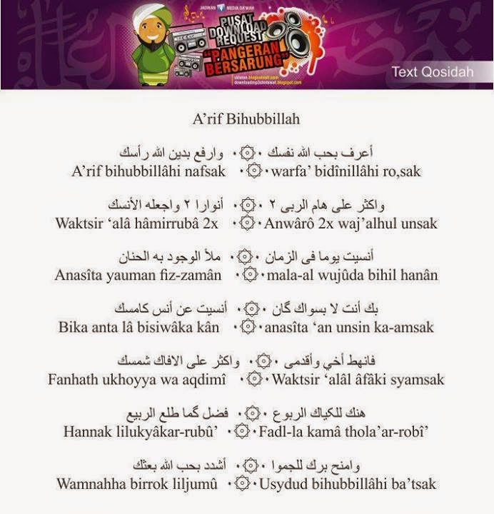 Lirik A'rif Bihubbillah  Download MP3