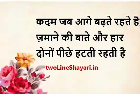 gulzar sahab ki shayari image, gulzar ki shayari images, gulzar ki shayari image, gulzar shayari images in hindi