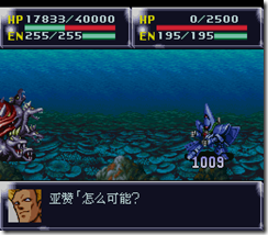 WGF第四次0.98漢化版110