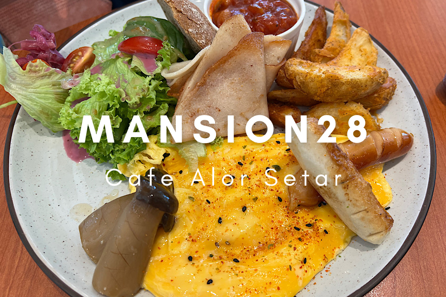Mansion 28 Cafe Alor Setar, cafe cantik di alor setar,