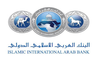 فرص عمل في البنك العربي الاسلامي الدولي, it security vacancy