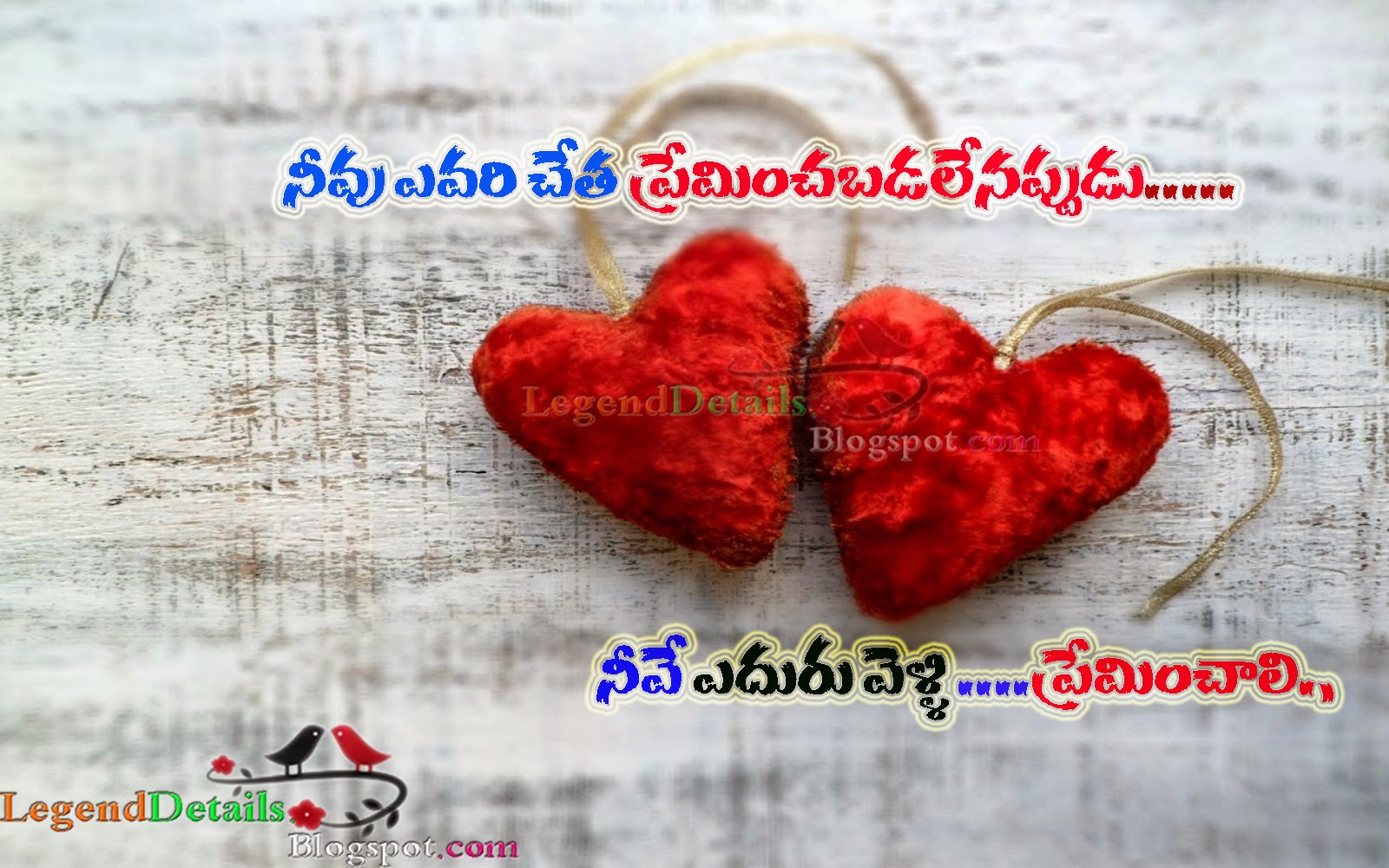 ... New Telugu Love Quotes | HD Wallpapers | Great Telugu Love Quotes