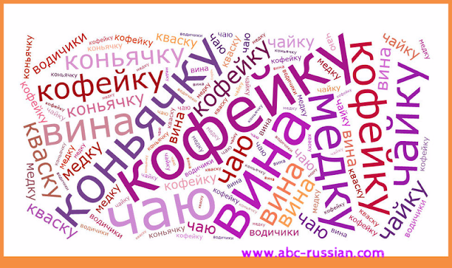 russian grammar online