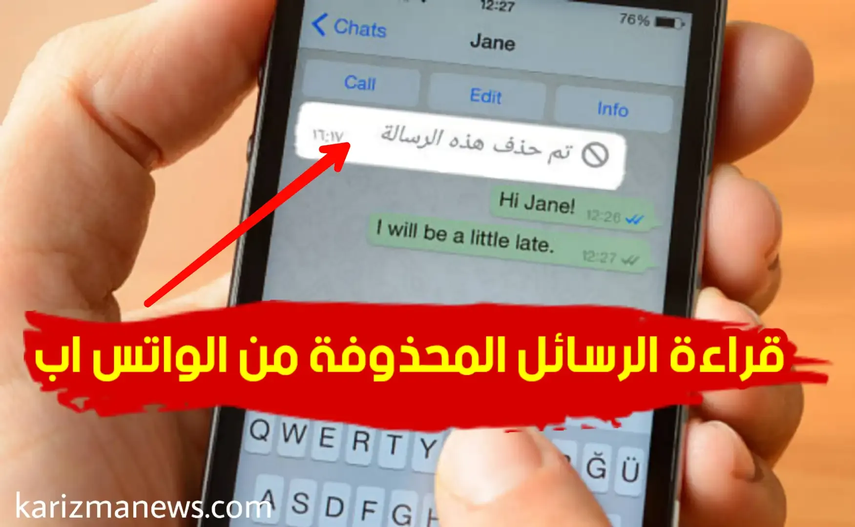 طريقة قراءة رسائل الواتس المحذوفة ، قراءة الرسائل التي تم حذفها من قبل المرسل ، برنامج قراءة الرسائل المحذوفة في الواتس ، قراءة الرسائل المحذوفة على الواتساب ، قراءة الرسائل المحذوفة من الواتس اب هواوي ، استرجاع رسائل الواتس اب بعد حذفها من المرسل بدون برامج ، تحميل برنامج كشف الرسائل المحذوفة في الواتس اب ، معرفة الرسائل المحذوفة من الواتس بدون برنامج للايفون