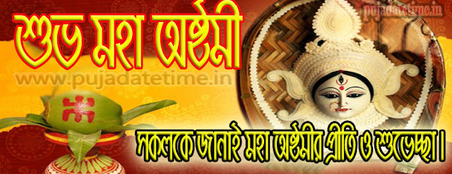 ২০১৯ দুর্গা পুজার ওয়ালপেপার , দুর্গা পূজা ফটো 