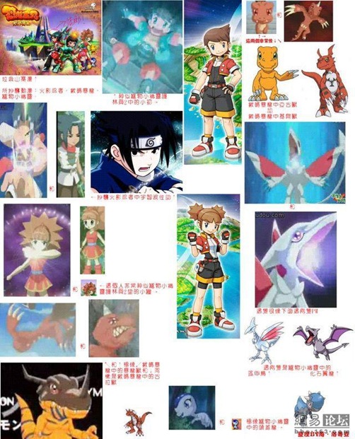 china-rips-off-naruto-pokemon-digimon-comparison