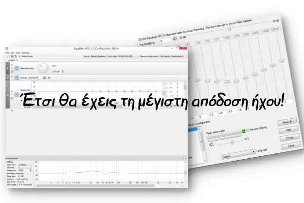 APO Equalizer & Peace Interface - Δωρεάν εφαρμογές για να έχεις τη μέγιστη απόδοση ήχου