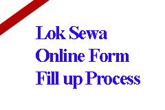 Psc Online Form Submission Steps/ Lok Sewa Online Form / How to fill Loksewa Online Form