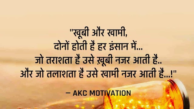 Attitude Instagram Captions For Instragram In Hindi