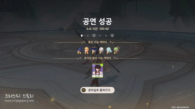 현실속환상극0