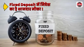 Fixed Deposit