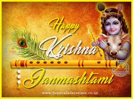 janmashtami 2018