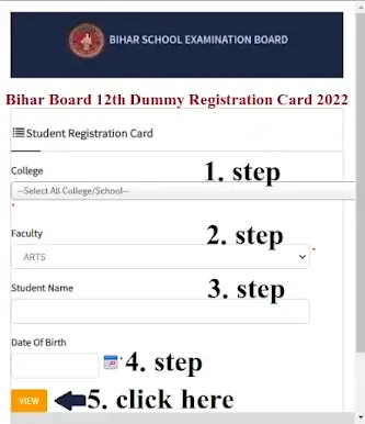 Bihar Board 12th Dummy registration card 2022, dummy registration card 2022,How to download Bihar Board 12th Dummy registration card 2022,bihar board