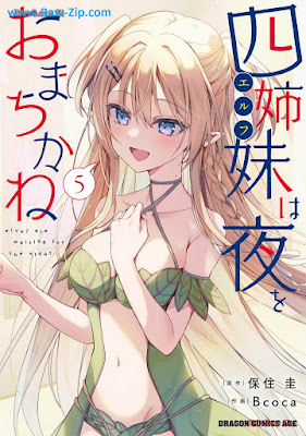 四姉妹は夜をおまちかね raw 第01-05巻 [Erufu wa yoru o omachikane Vol 01-05]