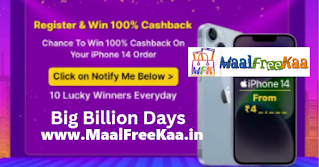 Register Flipkart Big Billion Days and Shop Mobile Samsung Apple and More Get 100% Cashback Daily