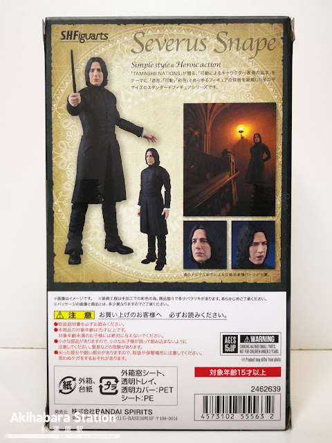 Figuras: Review del S.H.Figuarts de Severus Snape de "Harry Potter y la piedra filosofal" - Tamashii Nations