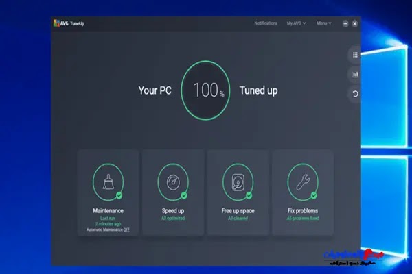 AVG TuneUp