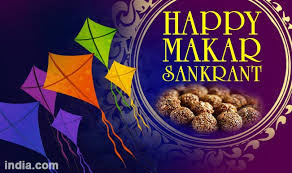 makar sankranti in hindi 2016