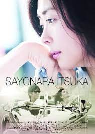 Saying good-bye, oneday (Sayonara-itsuka)