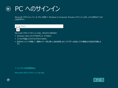 Win8CP-2012-03-01-01-11-22