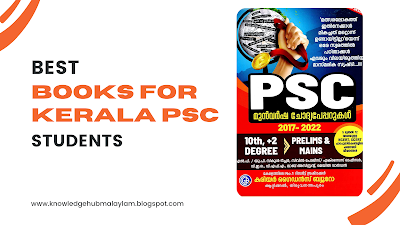 Books For Kerala Psc