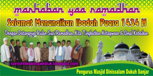Contoh Banner Ucapan Ramadhan - Contoh O