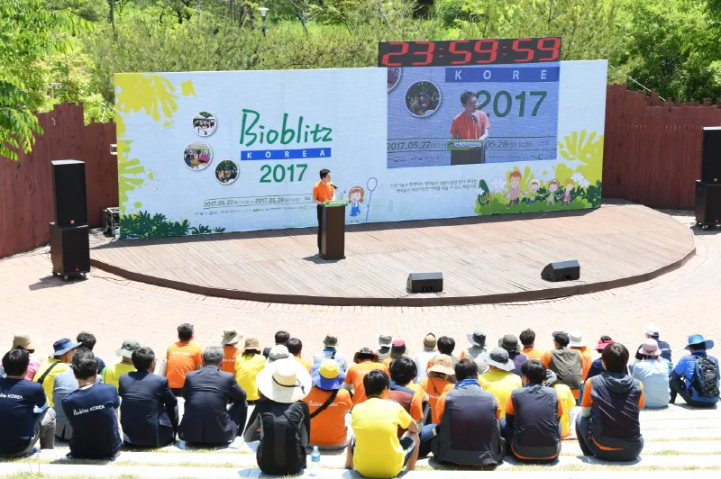 생물다양성 여행을 떠나자! BioBlitz Korea 2018 개최