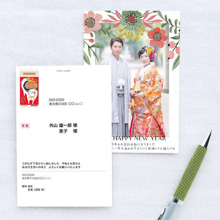 文例あり すぐに使える 年賀状に添える 喜ばれる 手書きメッセージ ブログ フォトブック フォトアルバム Tolot 文例あり すぐに使える 年賀状に添える 喜ばれる 手書きメッセージ ブログ フォトブック フォトアルバム Tolot