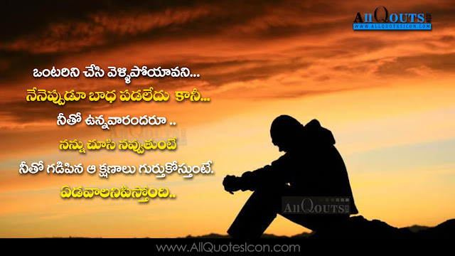 Beautiful-Telugu-Love-Romantic-Quotes-Whatsapp-Status-with-Images-Facebook-Cover-Telugu-Prema-Kavithalu-Love-feelings-thoughts-sayings-hd-wallpapers-images-free