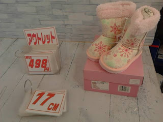 アウトレット　ホワイト　雪結晶プリント　ブーツ　１７㎝　４９８円