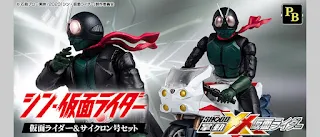 Shodo-XX Shin Kamen Rider Kamen Rider & Cyclone Set, Bandai