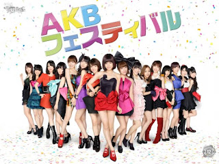 AKB48 Team Surprise (チームサプライズ) - AKB フェスティバル