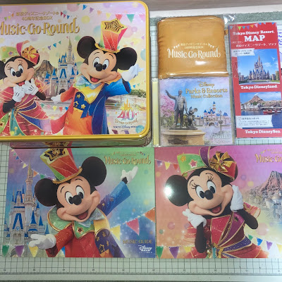 【ディズニーのCD】TDR　BGM　「東京ディズニーリゾート40周年記念BOX『Music-Go-Round』Disc8」を買ってみた！