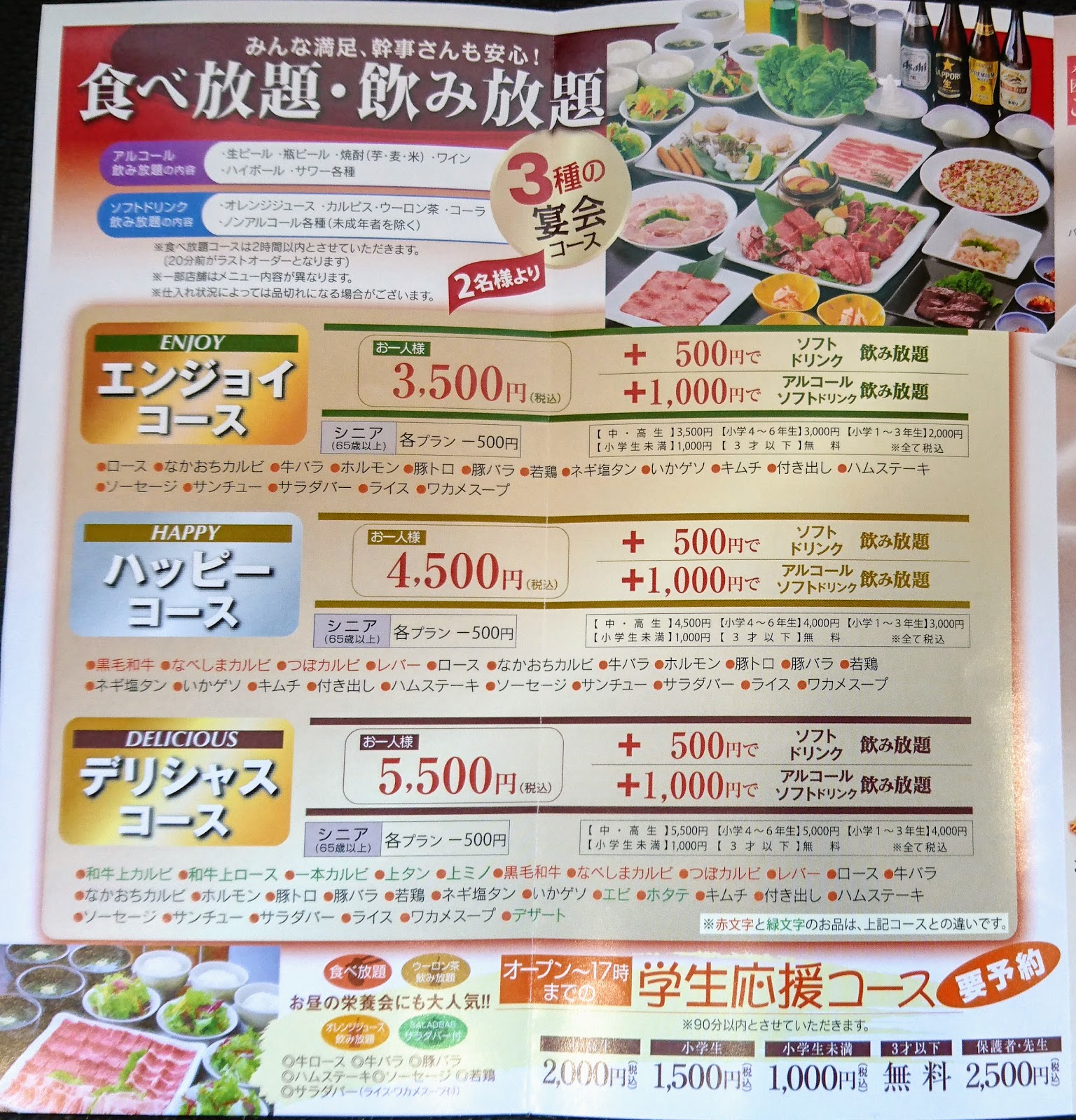 ヒューバートハドソン 分布 プレミア 鍋島 食べ 放題 Killingfields Jp