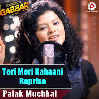 Teri Meri Kahaani Reprise Lyrics - Palak Muchhal