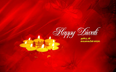 Happy Diwali 2012