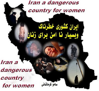 Iranska islamiska fascistiska basij attackerar iranska kvinnor i iran