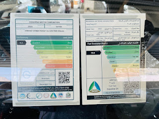 بطاقة استهلاك الوقود دونغ فينغ AX7 MACH