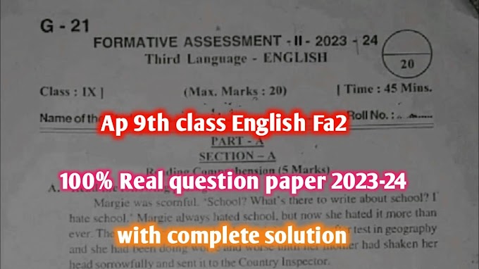 9th Class English fa2 question paper 2023 pdf