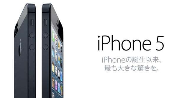 スクリーンショット 2012 09 16 20 00 40