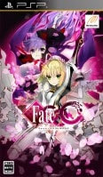 Fate Extra CCC