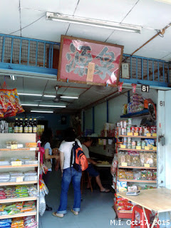 Chop Chuan Guan Biscuit Shop at Jalan Pengkalan Rawa, Nibong Tebal, Penang (Oct 17, 2015)